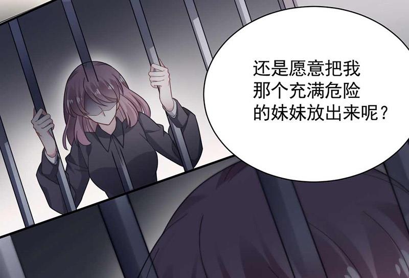 第117话 这次你没那么幸运(1/2)-第118话