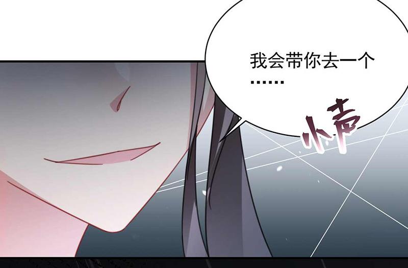 第119话 再遇泥石流(1/2)-第120话