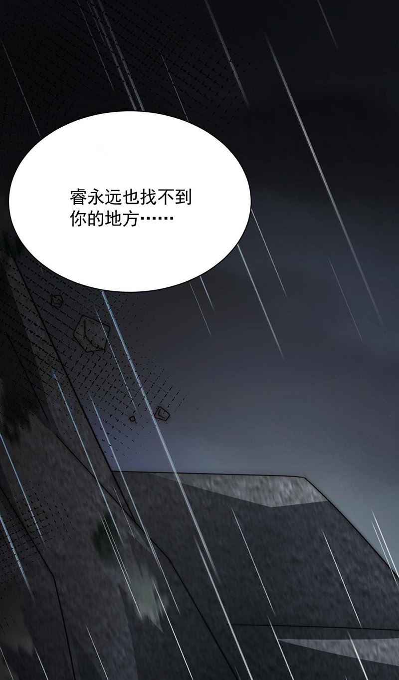 第119话 再遇泥石流(1/2)-第120话