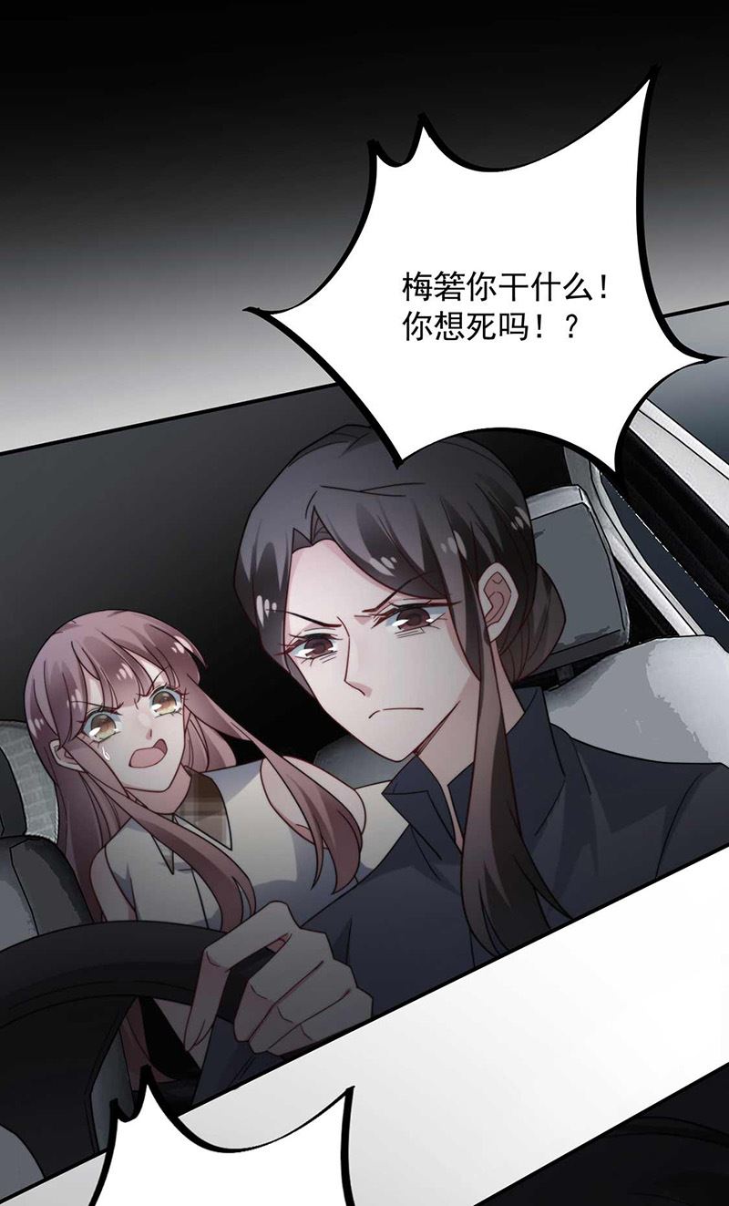 第119话 再遇泥石流(1/2)-第120话