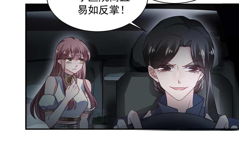 第119话 再遇泥石流(1/2)-第120话