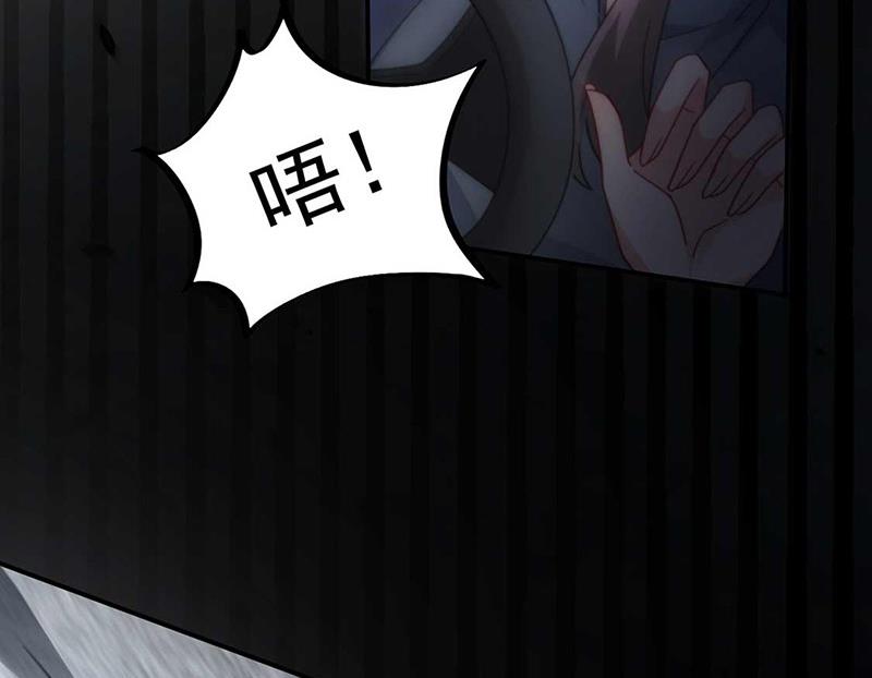 第119话 再遇泥石流(1/2)-第120话