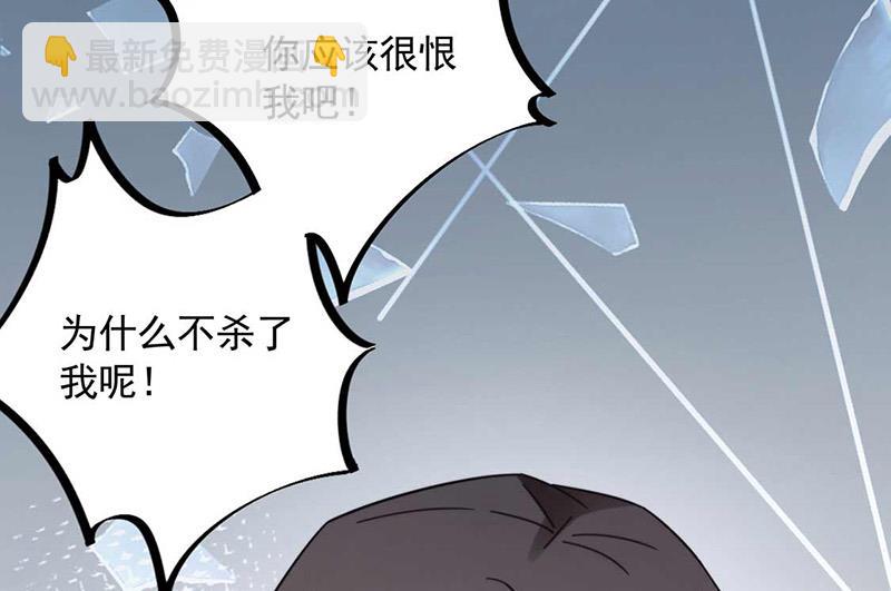 第121话 惩罚(1/2)-第122话