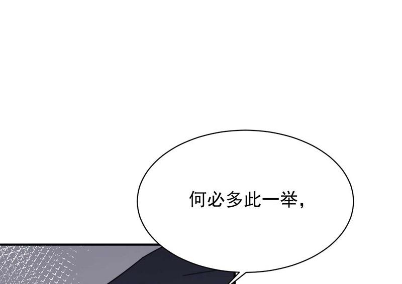 第121话 惩罚(1/2)-第122话