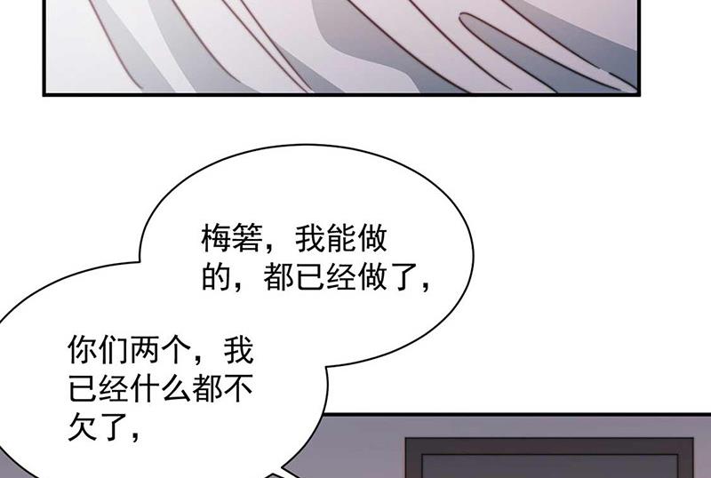 第121话 惩罚(1/2)-第122话