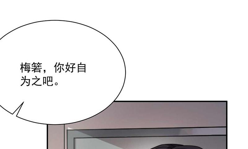 第121话 惩罚(1/2)-第122话