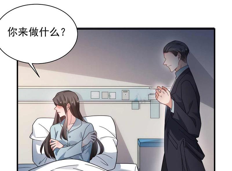 第121话 惩罚(1/2)-第122话