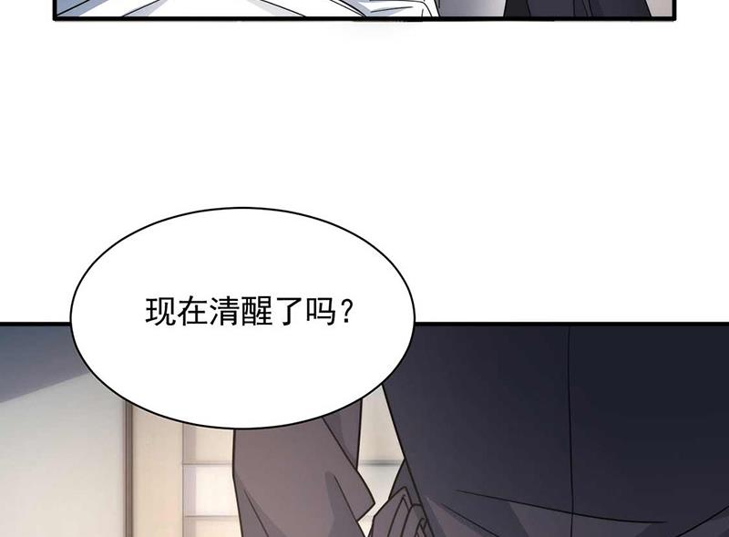 第121话 惩罚(1/2)-第122话