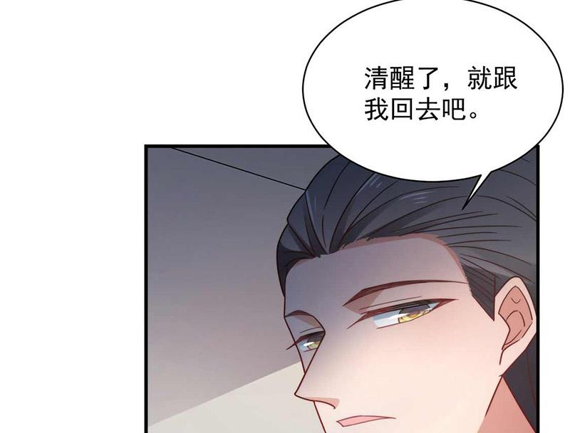 第121话 惩罚(1/2)-第122话