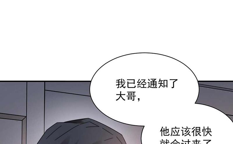 第121话 惩罚(1/2)-第122话