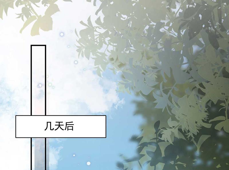 第123话 当年的真相(1/2)-第124话