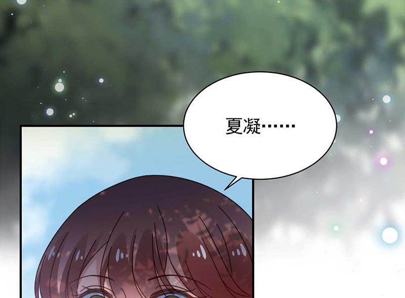 第123话 当年的真相(1/2)-第124话