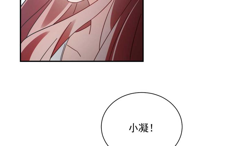 第123话 当年的真相(1/2)-第124话