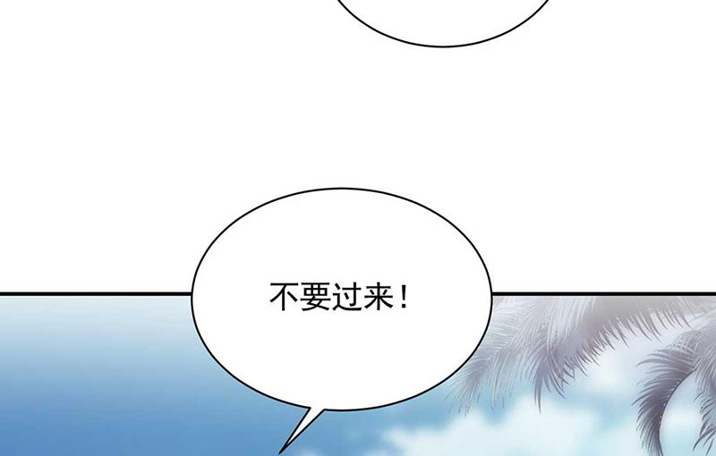 第123话 当年的真相(1/2)-第124话