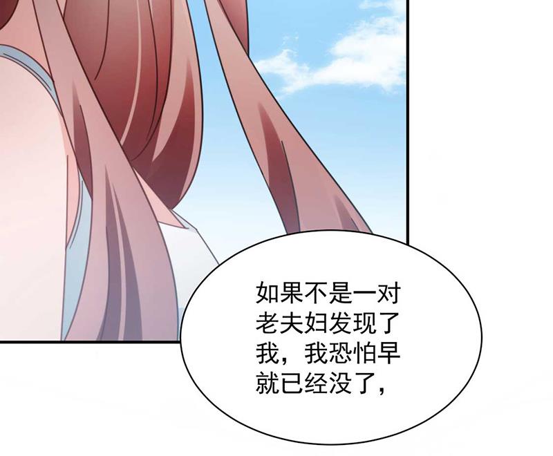 第123话 当年的真相(1/2)-第124话