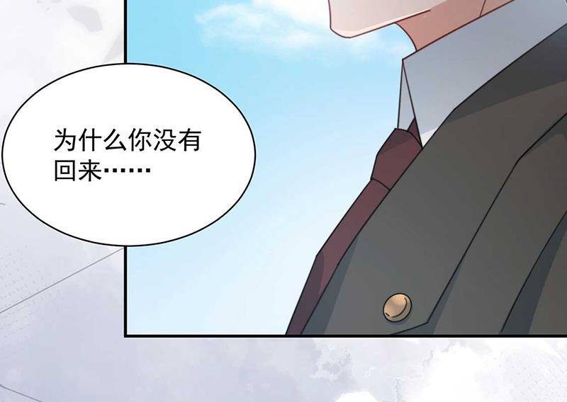 第123话 当年的真相(1/2)-第124话