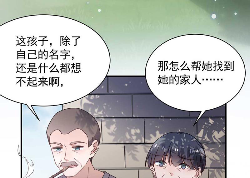 第123话 当年的真相(1/2)-第124话