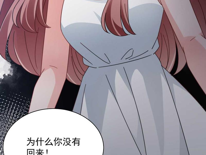 第123话 当年的真相(1/2)-第124话