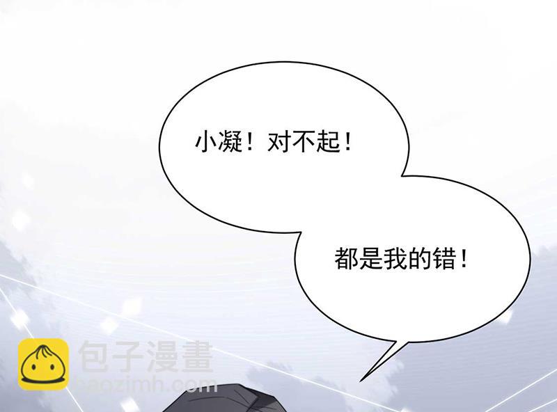 第123话 当年的真相(1/2)-第124话