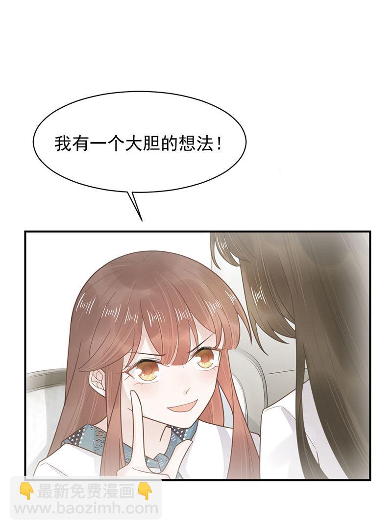 第14话 计划失败了？(1/2)-第14话