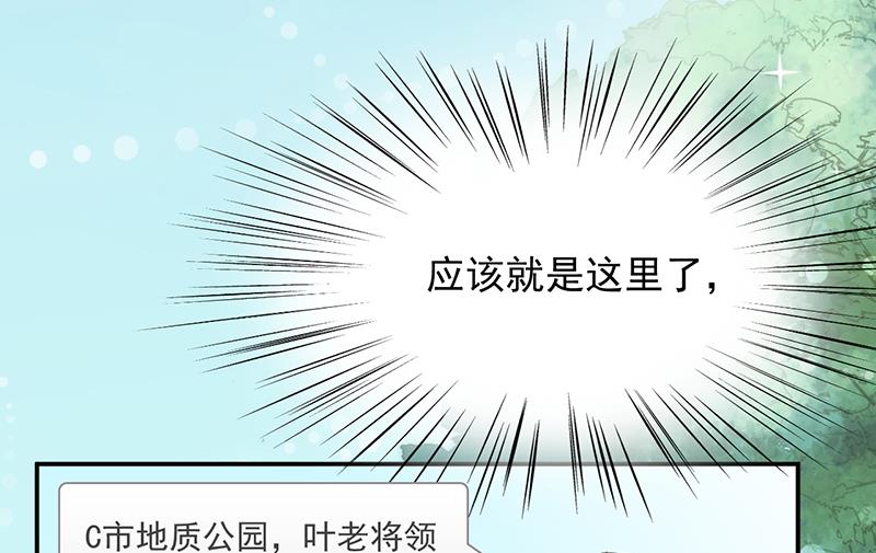 第14话 计划失败了？(1/2)-第14话