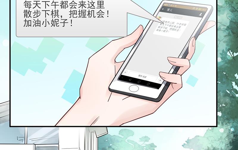 第14话 计划失败了？(1/2)-第14话