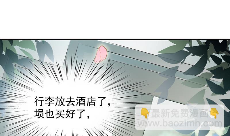 第14话 计划失败了？(1/2)-第14话