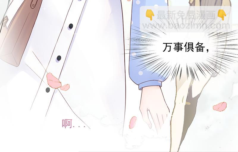第14话 计划失败了？(1/2)-第14话