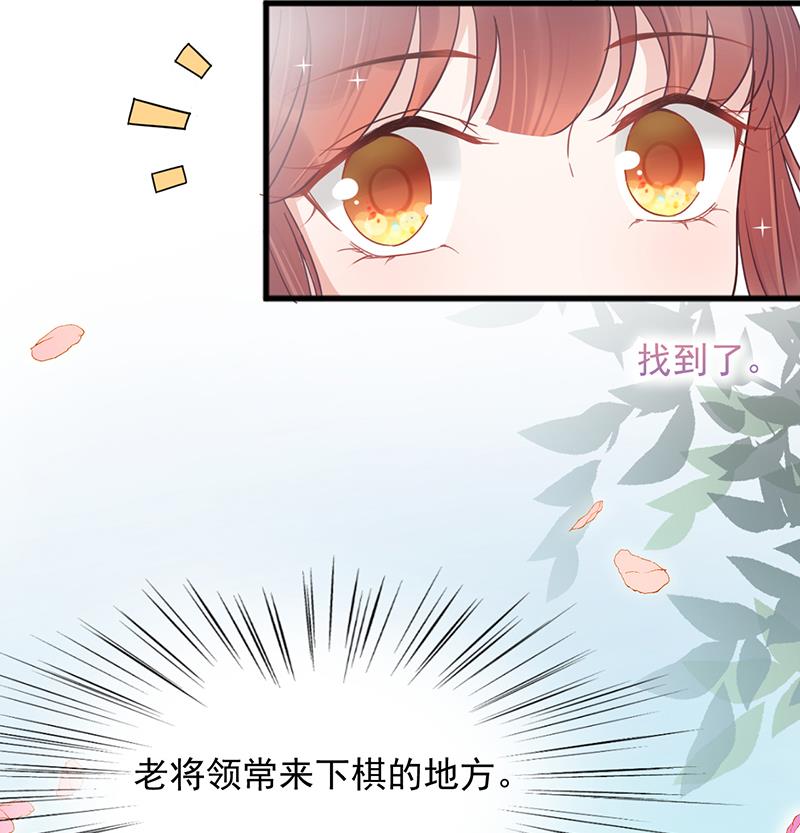 第14话 计划失败了？(1/2)-第14话