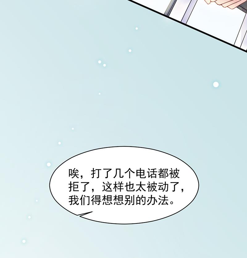 第14话 计划失败了？(1/2)-第14话