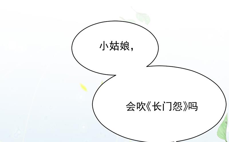 第14话 计划失败了？(1/2)-第14话