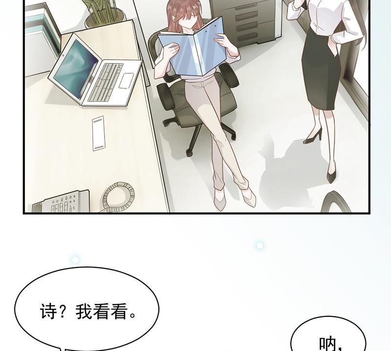 第14话 计划失败了？(1/2)-第14话