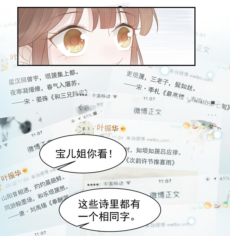 第14话 计划失败了？(1/2)-第14话