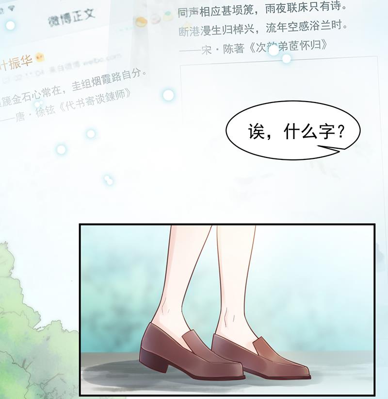 第14话 计划失败了？(1/2)-第14话