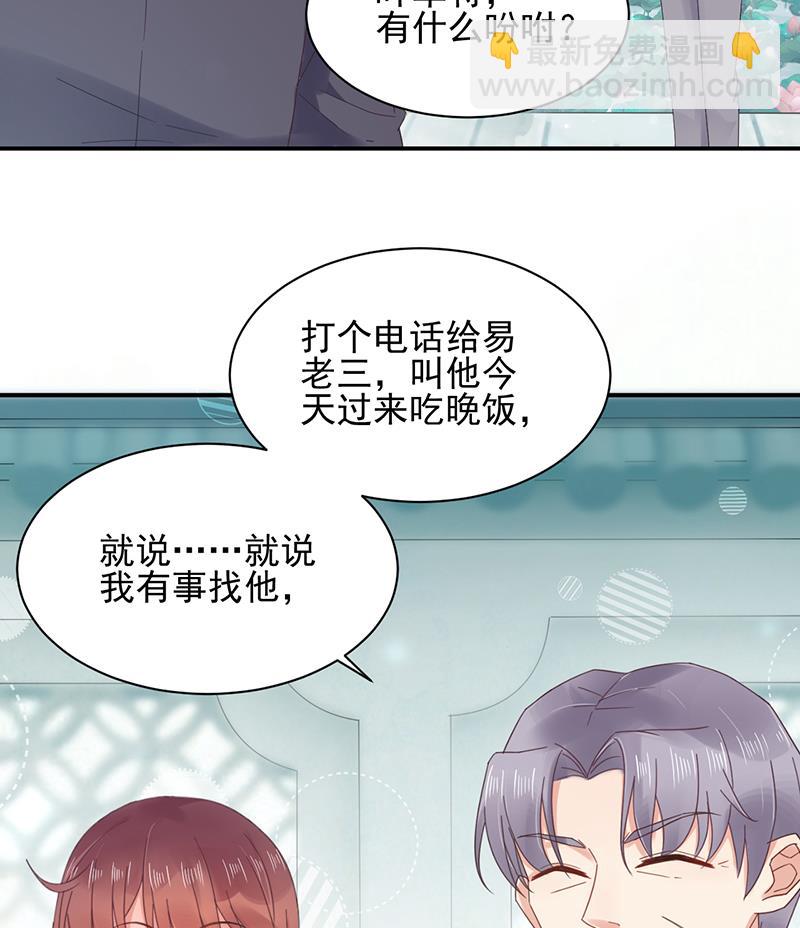 第16话 同意接受采访！(1/2)-第16话