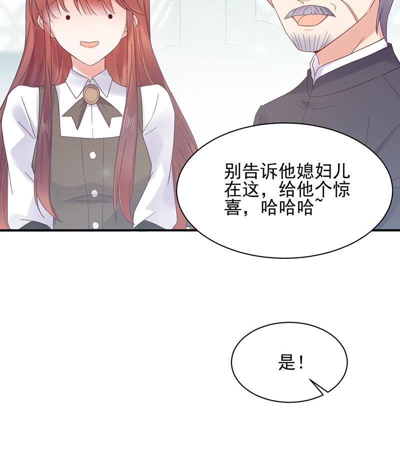 第16话 同意接受采访！(1/2)-第16话