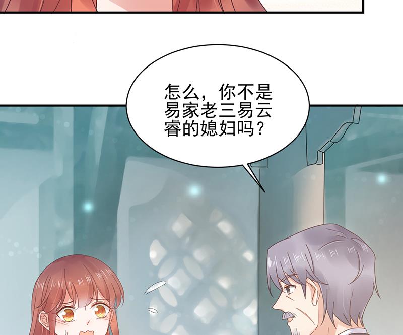 第16话 同意接受采访！(1/2)-第16话