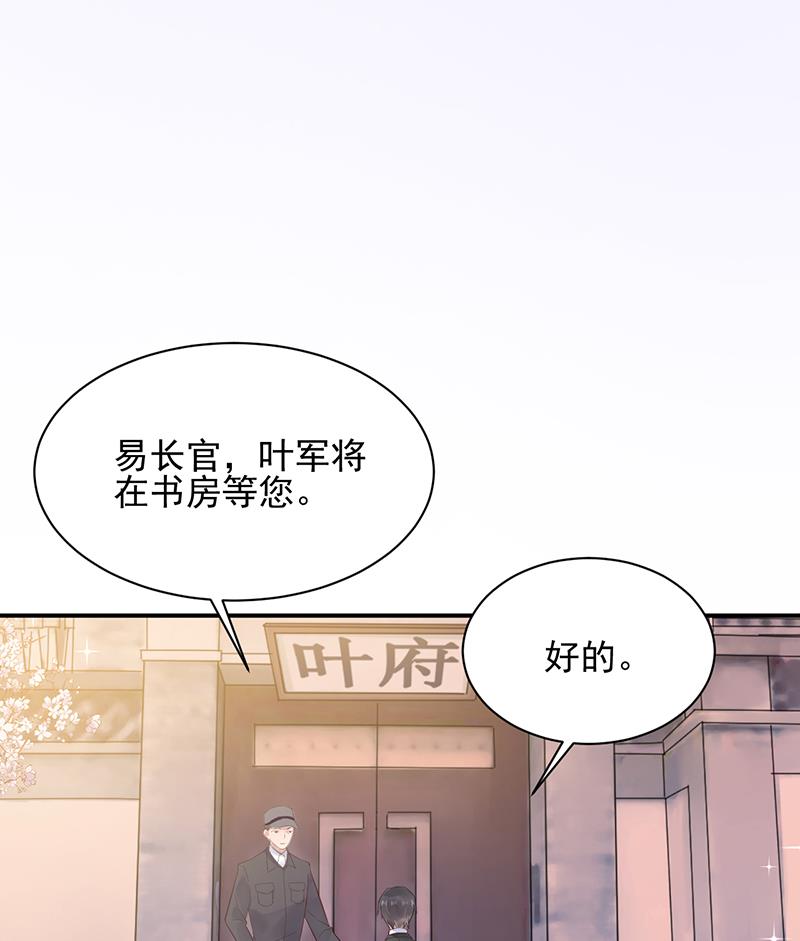 第16话 同意接受采访！(1/2)-第16话