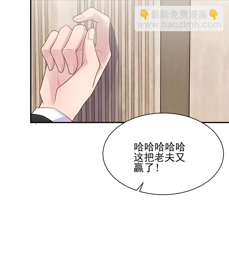 第16话 同意接受采访！(1/2)-第16话