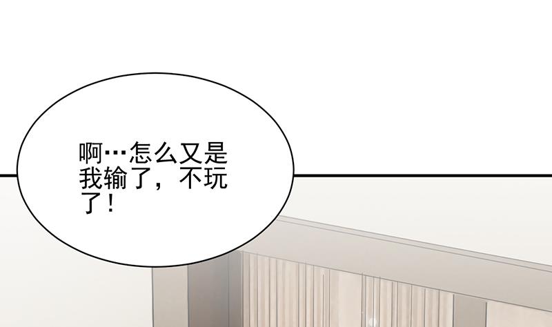 第16话 同意接受采访！(1/2)-第16话