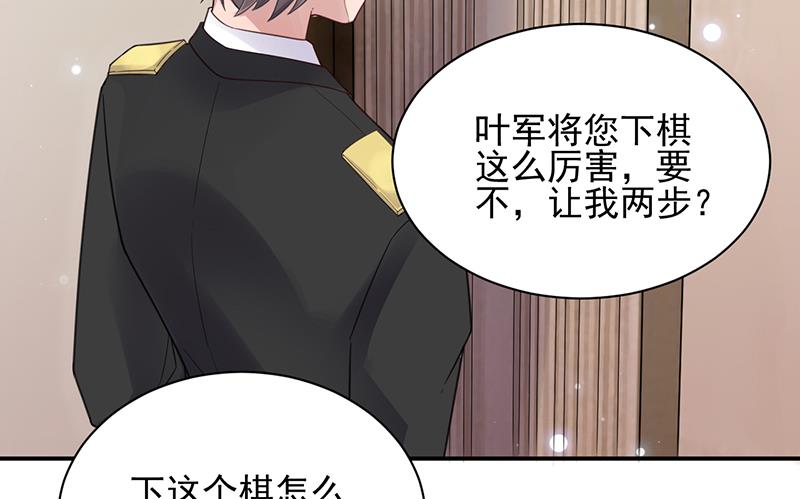 第16话 同意接受采访！(1/2)-第16话