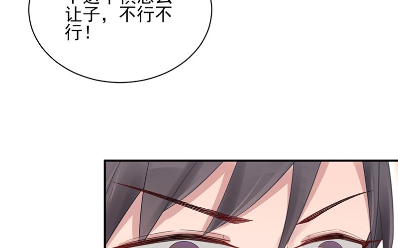 第16话 同意接受采访！(1/2)-第16话