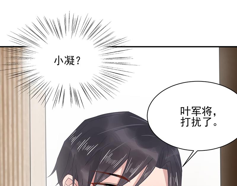 第16话 同意接受采访！(1/2)-第16话