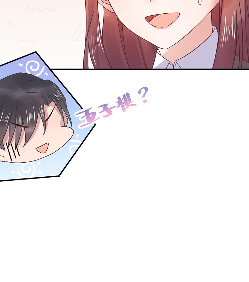 第16话 同意接受采访！(1/2)-第16话