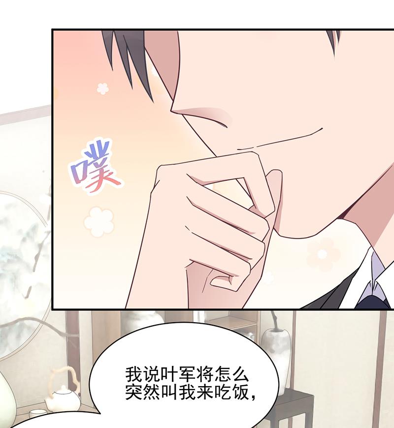 第16话 同意接受采访！(1/2)-第16话