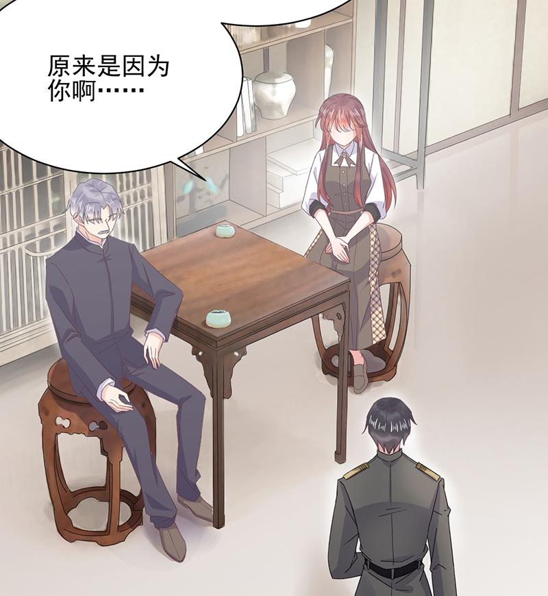 第16话 同意接受采访！(1/2)-第16话
