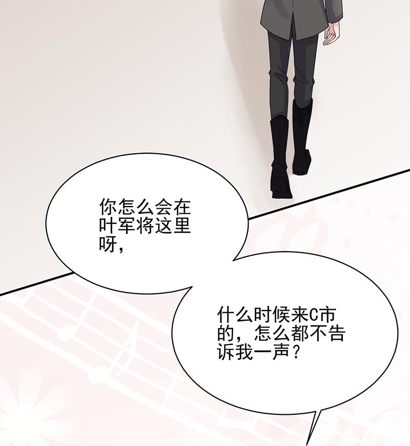 第16话 同意接受采访！(1/2)-第16话