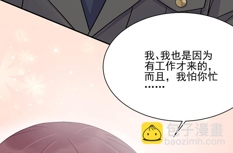 第16话 同意接受采访！(1/2)-第16话