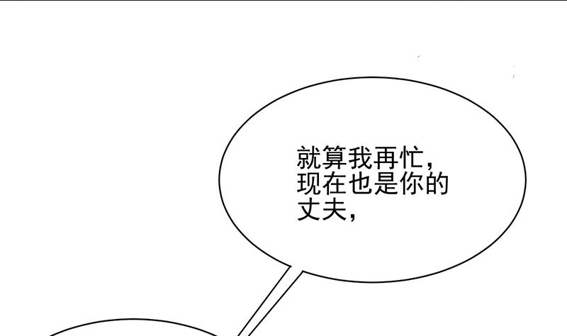 第16话 同意接受采访！(1/2)-第16话