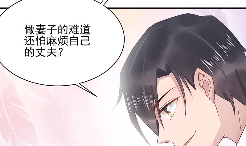 第16话 同意接受采访！(1/2)-第16话